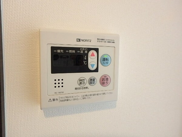 その他(★給湯器★)
