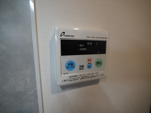 設備(設備)