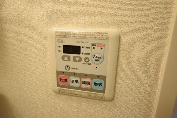 設備(★浴室乾燥★)