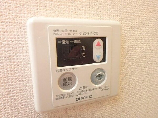 その他(★給湯器★)