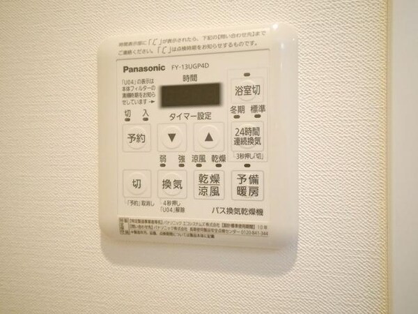 設備(★浴室乾燥機★)