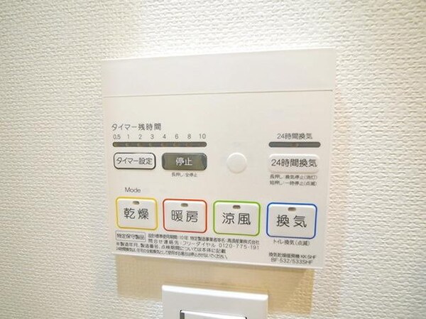 その他(★浴室乾燥機★)