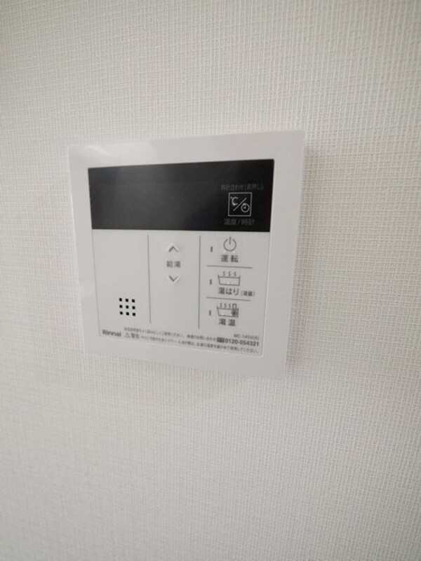 設備(設備)