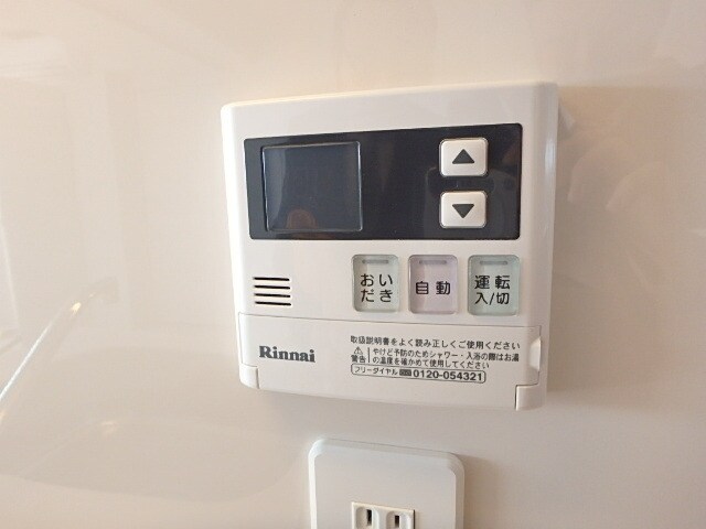 物件内観写真15　(★給湯器★)