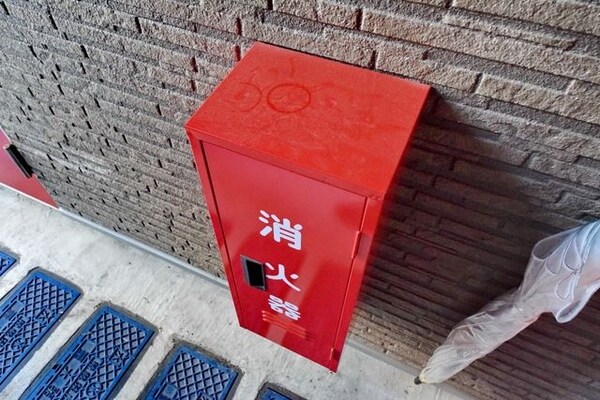 共有部分(★消火器★)