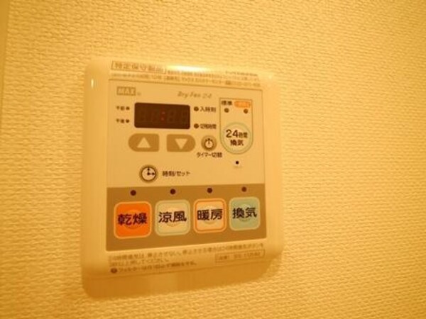 その他(★浴室乾燥機能★)