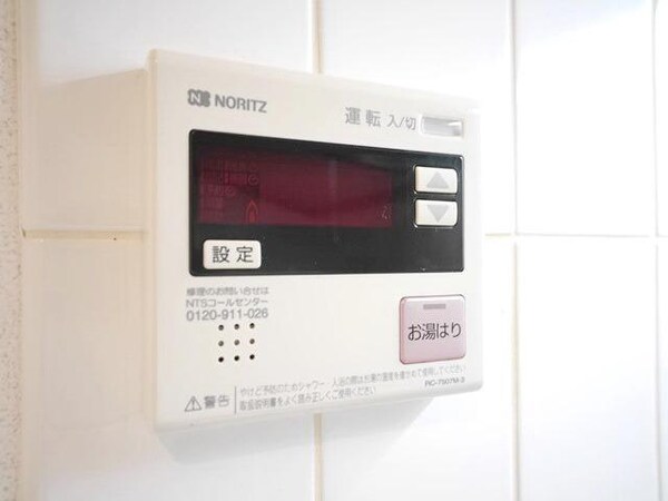 設備(★給湯器！★)