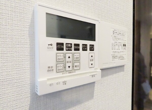 設備(設備)