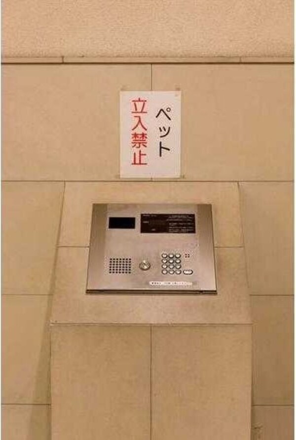 共有部分