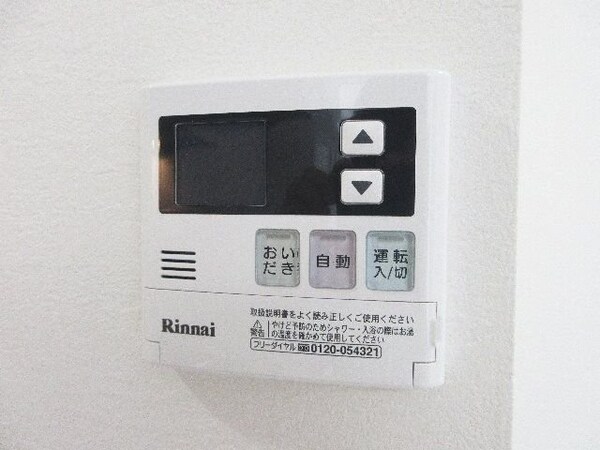 設備(設備)