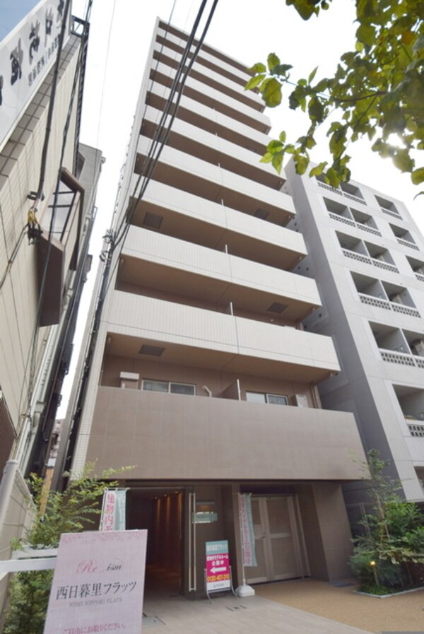 外観(西日暮里駅から徒歩4分)