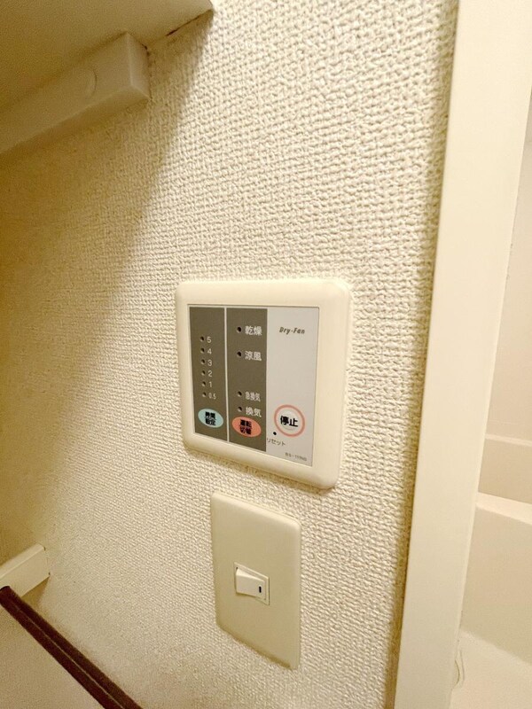 設備(設備)