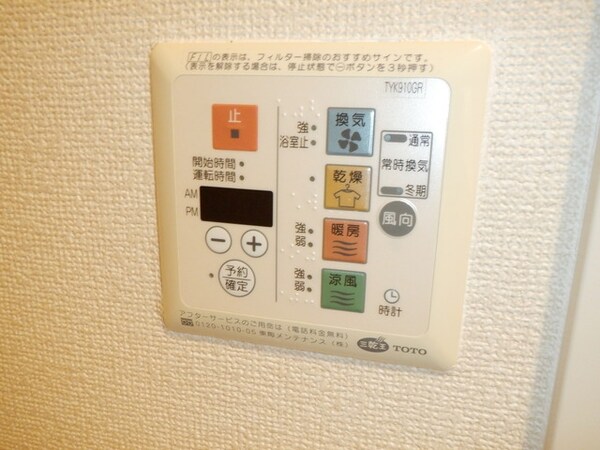 バス／シャワールーム等