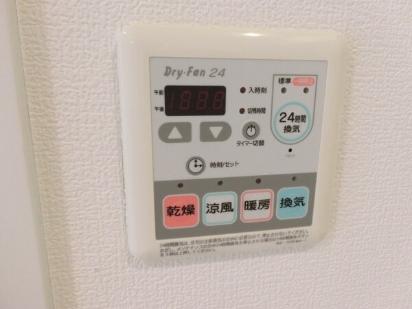 設備(浴室乾燥機リモコン)