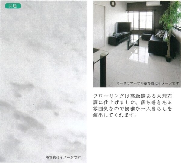 その他室内・内装(★パース★)