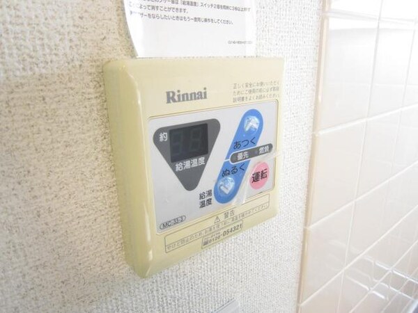 その他室内・内装