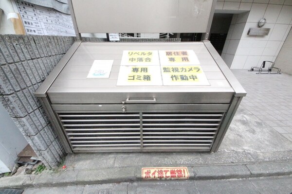 共有部分