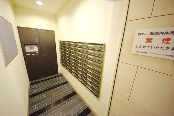 共有部分