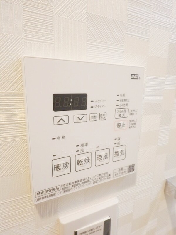 設備(内見の予約先はタウンハウジング池袋東口店になります★★)