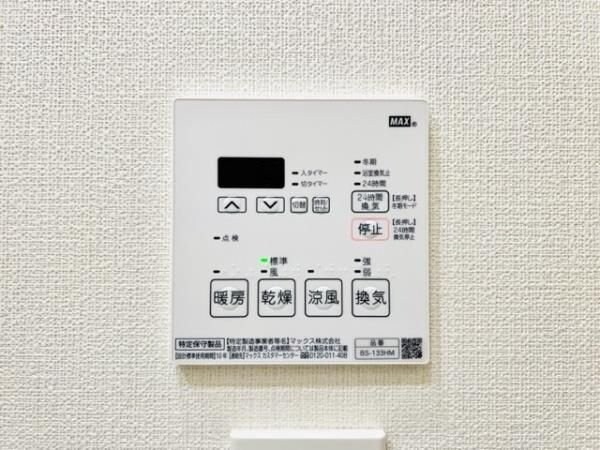 その他(設備)