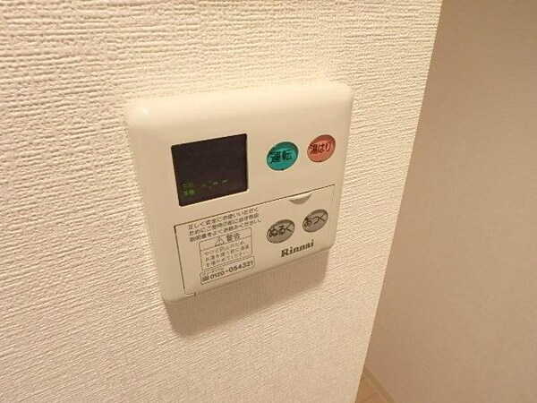 その他(★給湯リモコン★)
