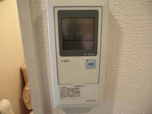 設備(★リモコン給湯★)