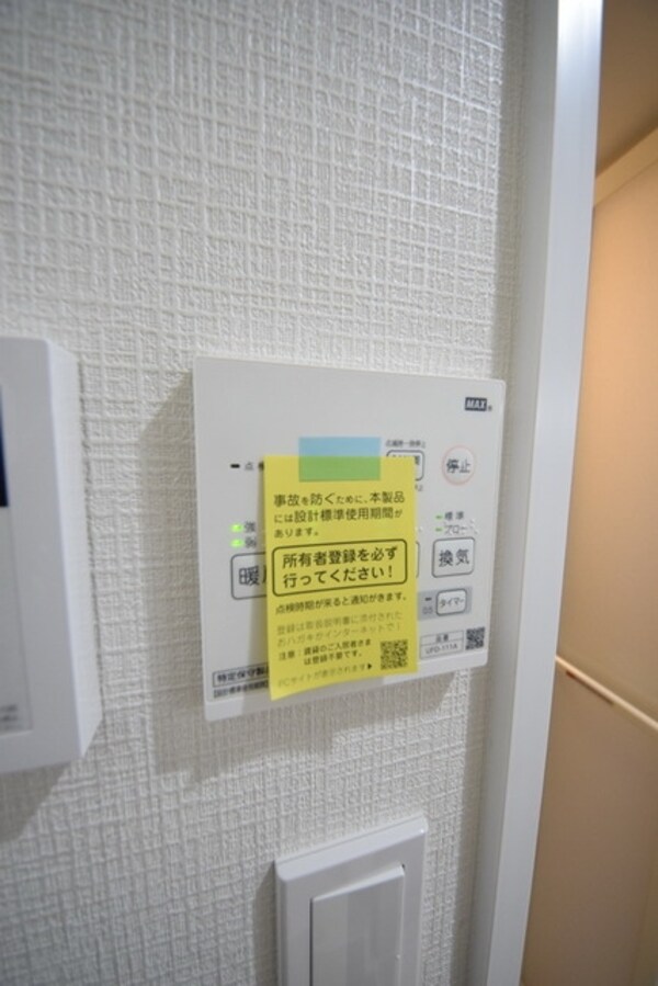 設備(★お問い合わせはお早めに★)