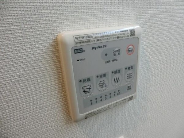 設備(※別号室参考写真です※)