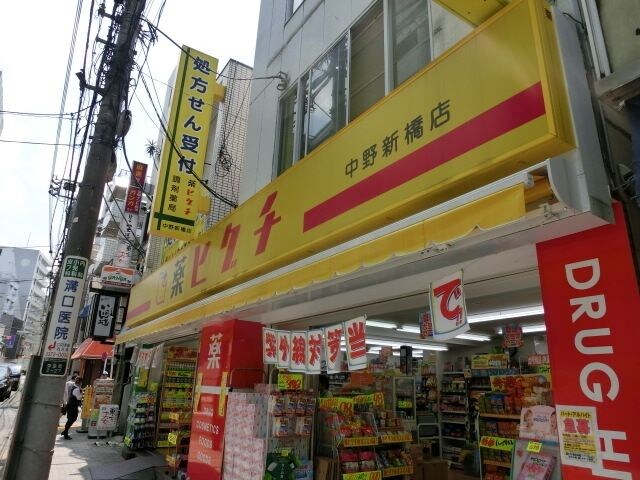 ファミリーマート＋薬ヒグチ鍋横店