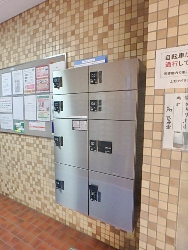 共有部分