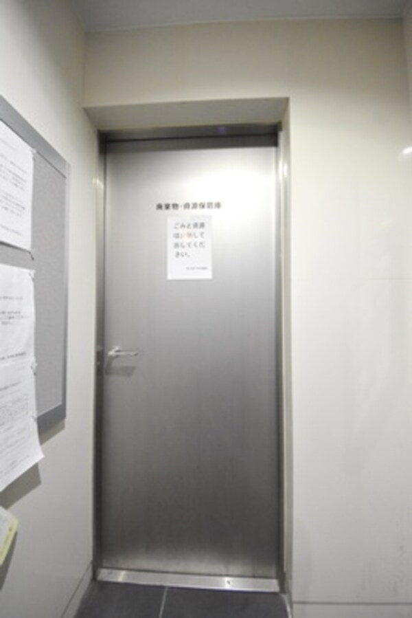 共有部分
