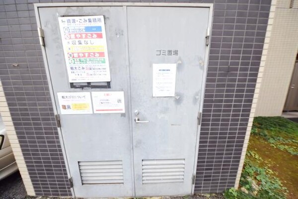 共有部分(ゴミ置場　)