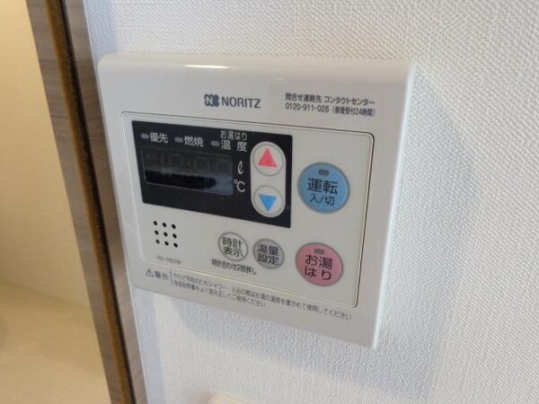設備(給湯器)
