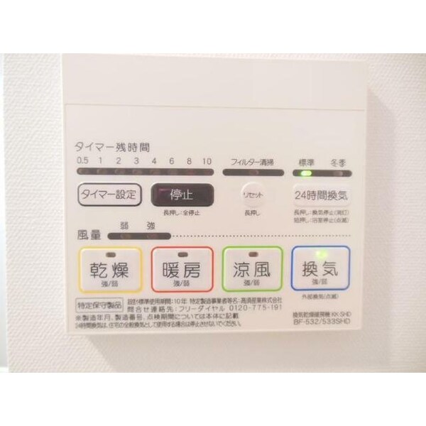 設備(外観)