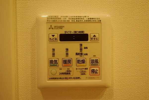 その他室内・内装