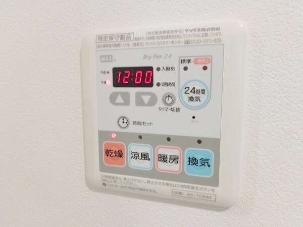 設備(浴室乾燥機パネル)