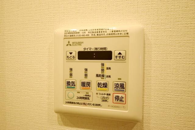 物件内観写真14　