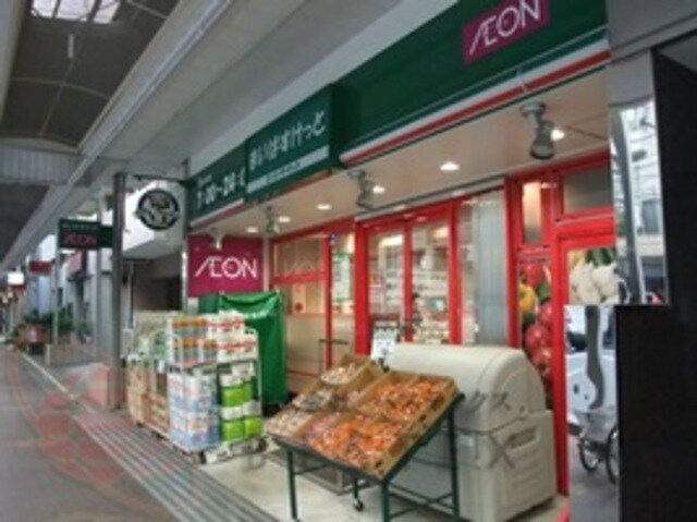 まいばすけっと春日2丁目店