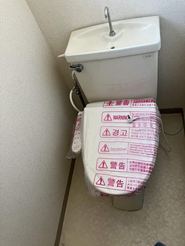 トイレ(バス／シャワールーム等)
