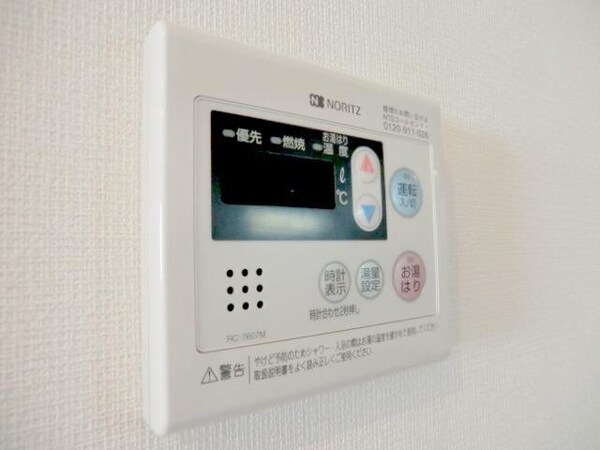 設備(リモコン給湯)