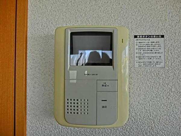セキュリティ(安心ＴＶモニターフォン)