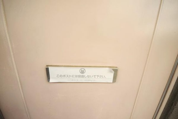 共有部分