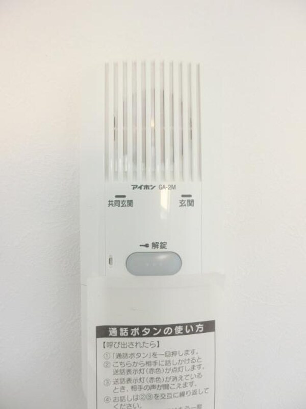 設備(安心のオートロック付きです)