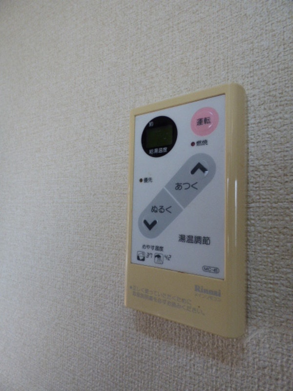 設備(リモコン式給湯器)