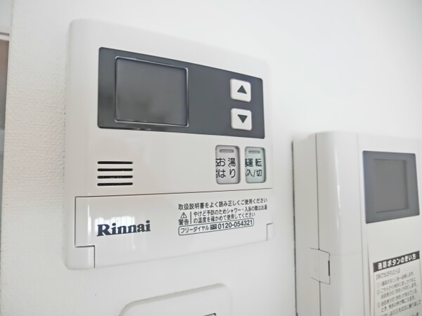設備(給湯リモコン)