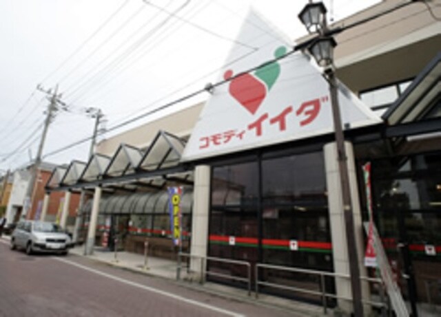 コモディイイダ