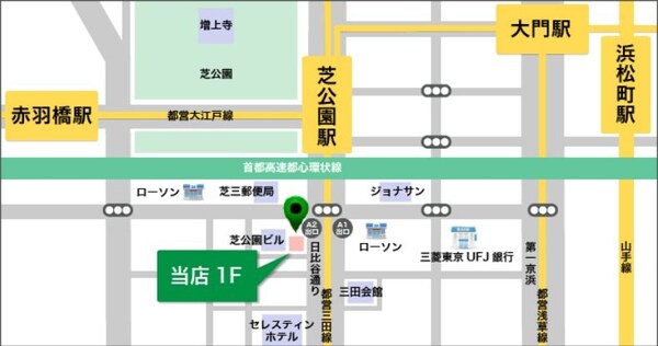 地図(★タウンハウジング芝公園店まで★)