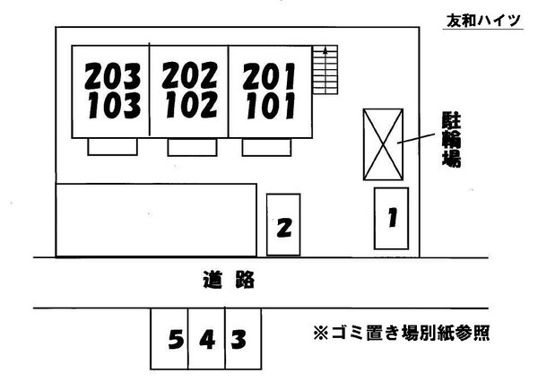 地図(間取図)