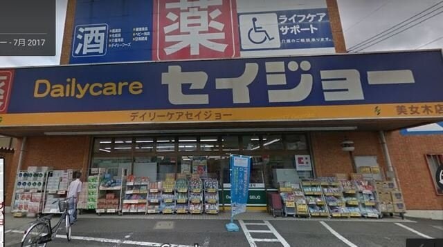 物件内観写真16　