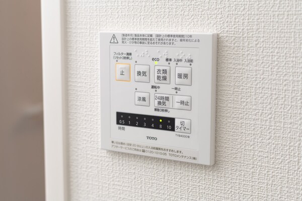 設備(設備)